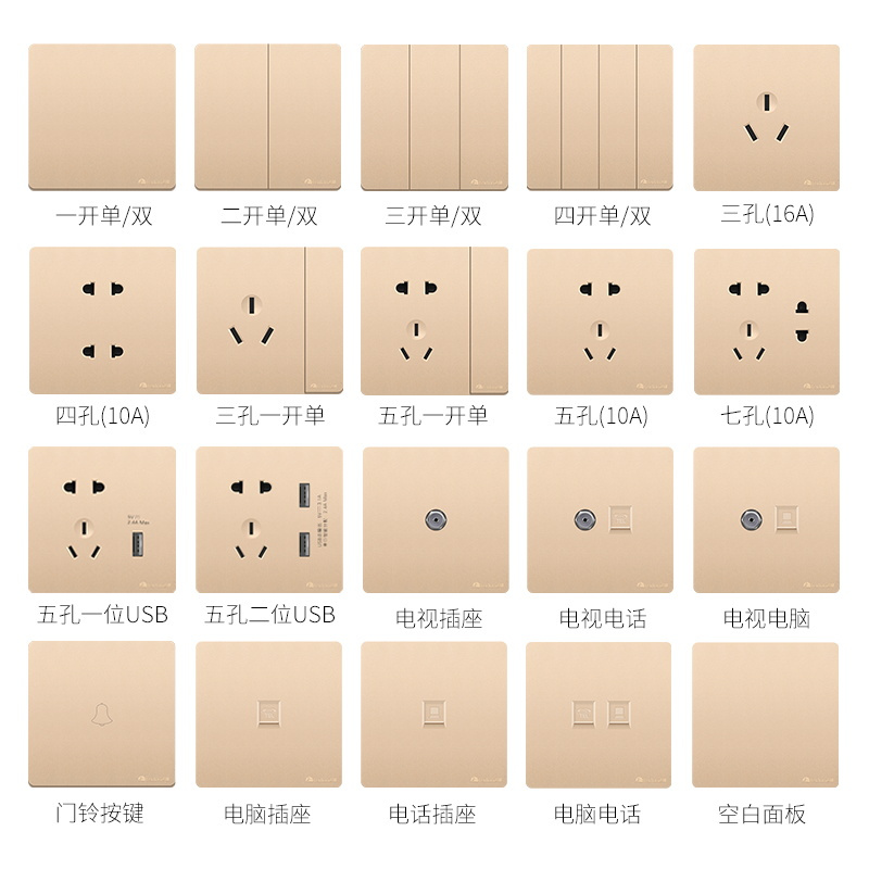 飞雕开关插座面板 雅佳金 二开双