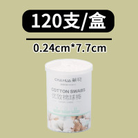 茶花优致棉球棒（120支）4101 双头棉签