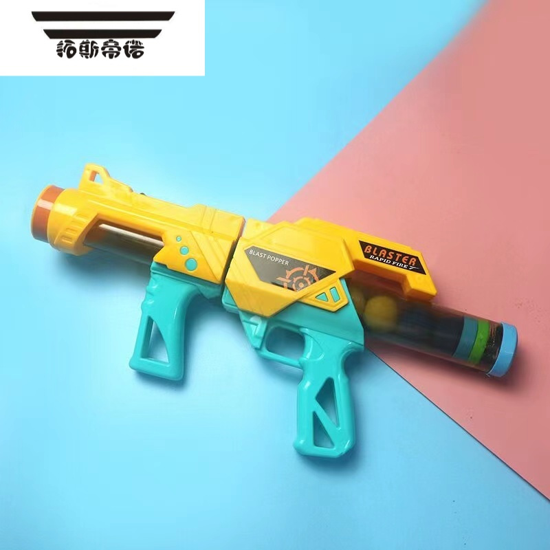 拓斯帝诺儿童空气泡沫软弹枪射击泡沫枪软弹球户外亲自互动模型玩具枪