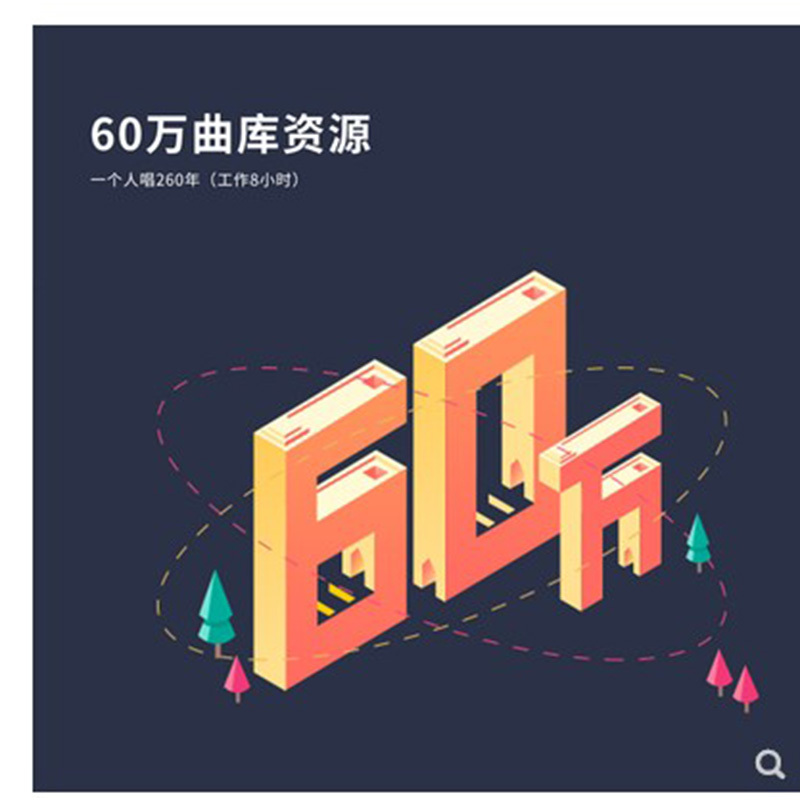 视艺星 点歌机 点唱机家庭KTV一体机卡拉ok套装wifi