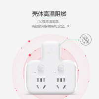 公牛(BULL)GN-96023 品字形一转二2位分控无线插座/转换插头/电源转换器/转换插座