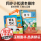 时光学2025秋新版课本笔记语文数学英语小学一二三四五六年级下册同步课堂预复习教材笔记学霸笔记人教版课堂笔记知识点随堂笔