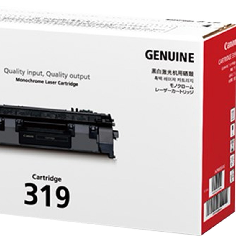 佳能(Canon) CRG-319 原装硒鼓 (支) 黑色