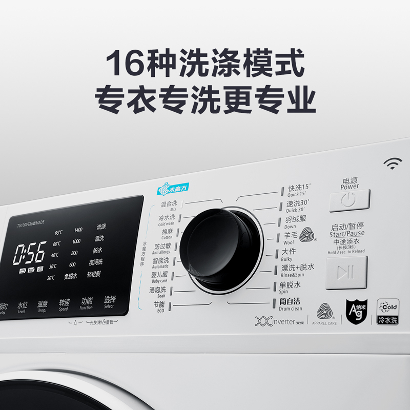 小天鹅(LittleSwan)洗烘套装10kg变频滚筒洗衣机+10kg热泵烘干机 水魔方 智能家电VT86+VTH35