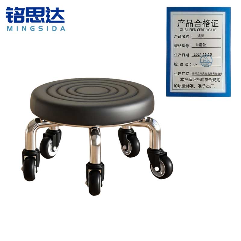 铭思达矮凳带滑轮个高清大图