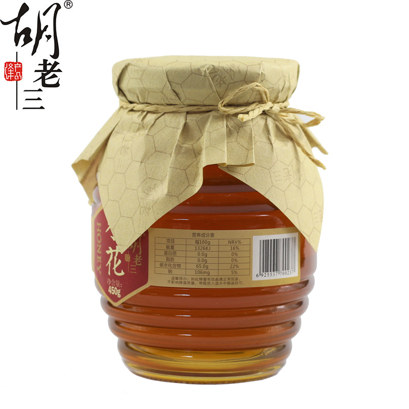 胡老三蜜坊 枣花蜂蜜 450克/瓶 玻璃瓶装 自有蜂场产地直采 液态蜜