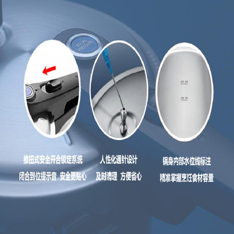 苏泊尔蓝眼复合钢压力快锅22cm