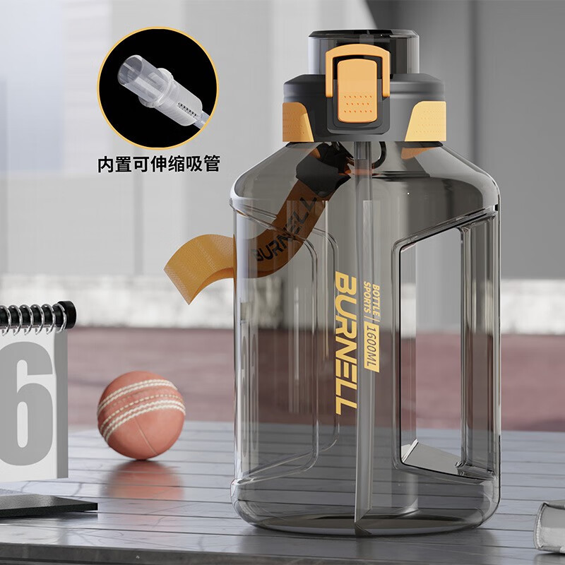 巴米樂(BAMILE)运动水壶大容量户外便携水杯塑料杯子劲炫吨吨桶BNL-SL225-1600(LX)/个