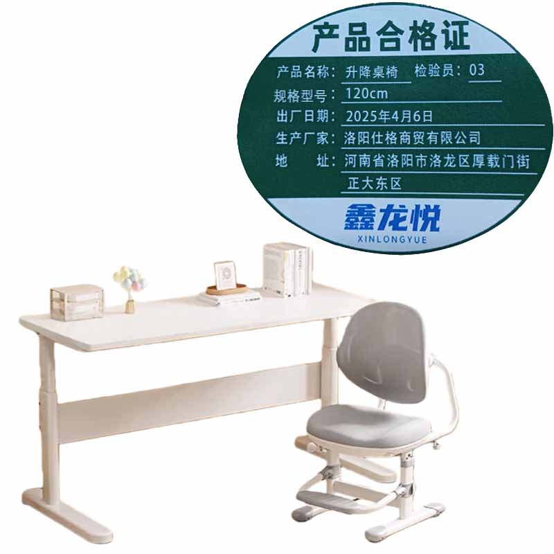 鑫龙悦书桌851高清大图