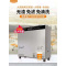 九阳商用豆浆机60L升超大容量DSA600-01免滤全自动清洗大型磨浆机