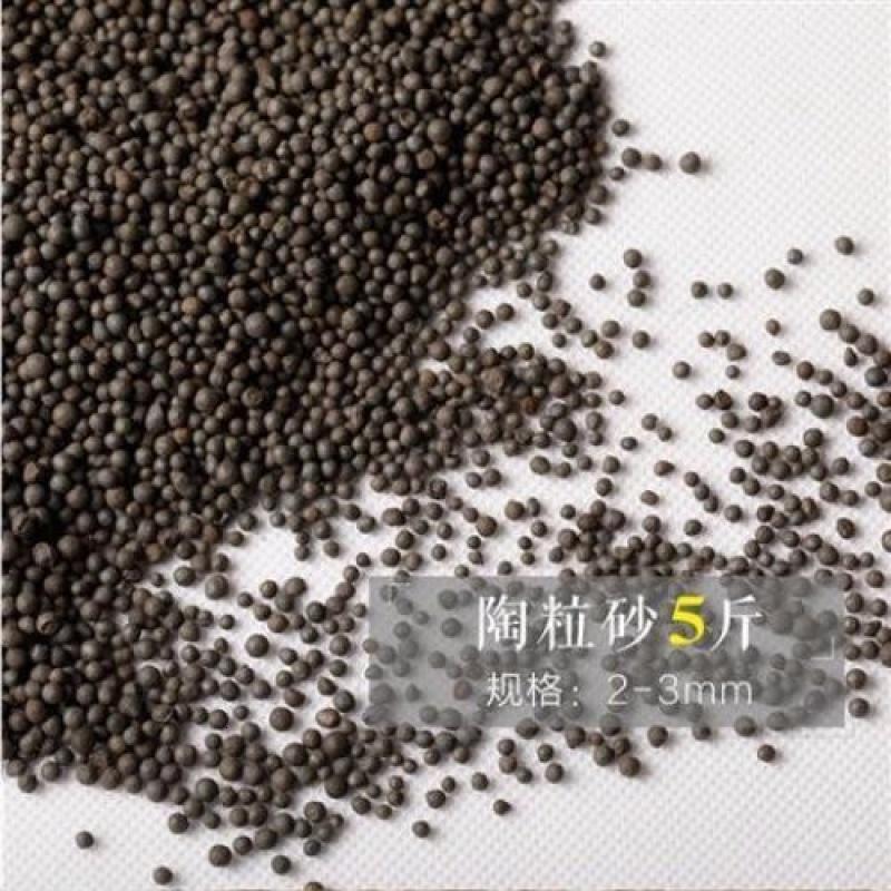 族黑陶粒沙陶粒砂陶瓷沙泥基肥鱼缸底砂种子种植土造景