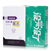 威斯德曼（Wisdom）男用避孕套【没完没了8只+超薄30只】小号计生用品安全套49mm紧绷套套