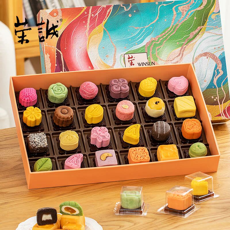 荣诚(rongcheng)寻味.玲珑美点629g食品礼盒图片