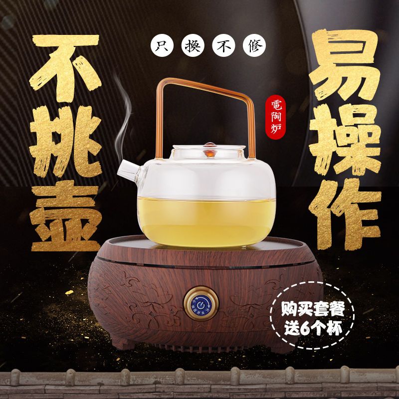 电陶炉家用茶炉煮茶炉煮茶器光波炉迷你小型玻璃壶烧茶炉泡茶烧水F2|哑黑款 单台电陶炉