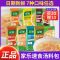 黑椒酸辣汤36g-2袋装 家乐酸辣汤调料速食汤黑椒酸辣汤料鸡茸玉米羹香菇鸡茸西湖牛肉羹