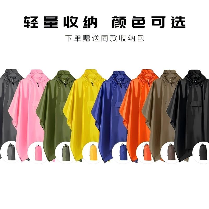 BR 户外斗篷雨衣成人登山徒步露营全身防暴雨 件高清大图