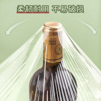 优奥(YOUAO)保鲜膜超大卷PE材质500m*60cm 食品级商用生鲜超市酒店餐饮缠绕膜