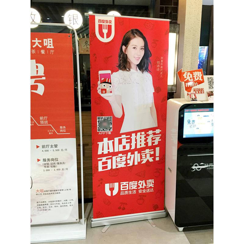 BONJEAN铝合金易拉宝海报架 会议宣传展示架指示牌 广告立牌设计制作立式高清大图