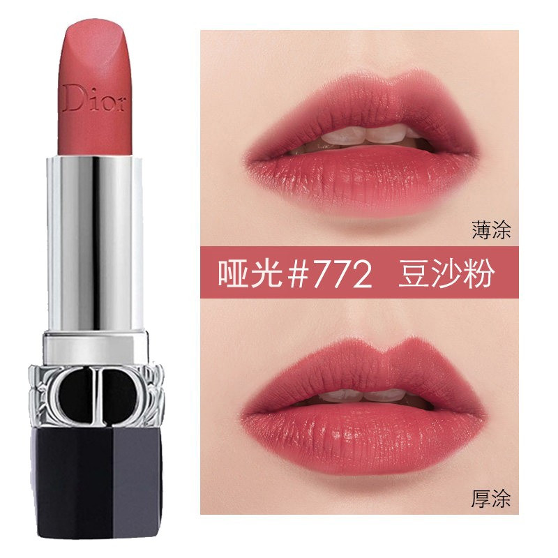 迪奥金灿恒彩唇膏(迪奥金唇膏是口红吗)