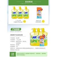 超能洗洁精 批发家庭装活力柠檬大桶1.5kg*3瓶家用9斤装