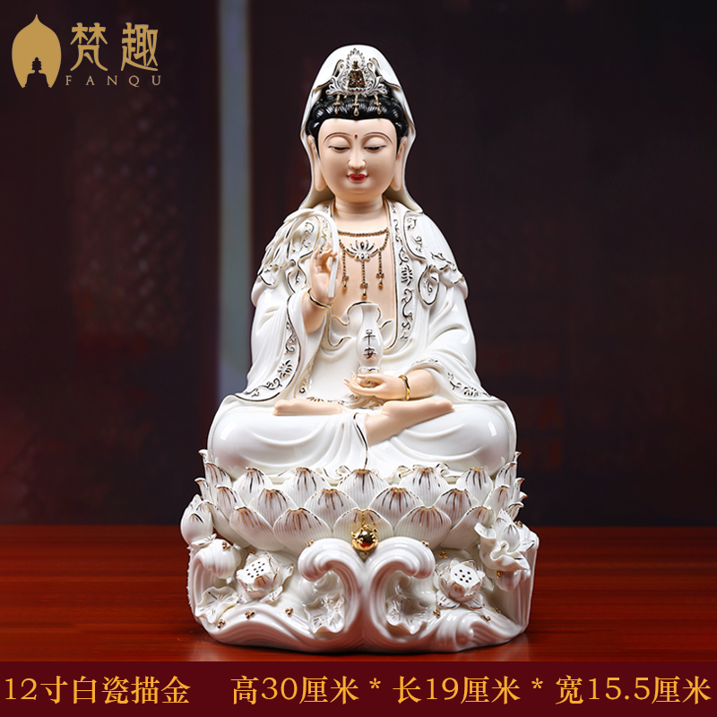 德化陶瓷佛像观世音菩萨 居家供奉观音菩萨像摆件 三维工匠 12寸五莲平安观音[白描金]高清大图