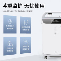 海尔(Haier)6L升医用制氧机带雾化轻音升级遥控款吸氧机家用老人孕妇大屏显示氧气机HYY-Z601W