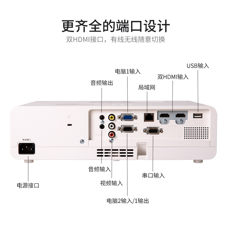 松下(Panasonic)PT-WX3901投影仪商务办公培训教学会议家庭影院投影机家用高清高亮投影仪 (4000流明 1024×768分辨率)