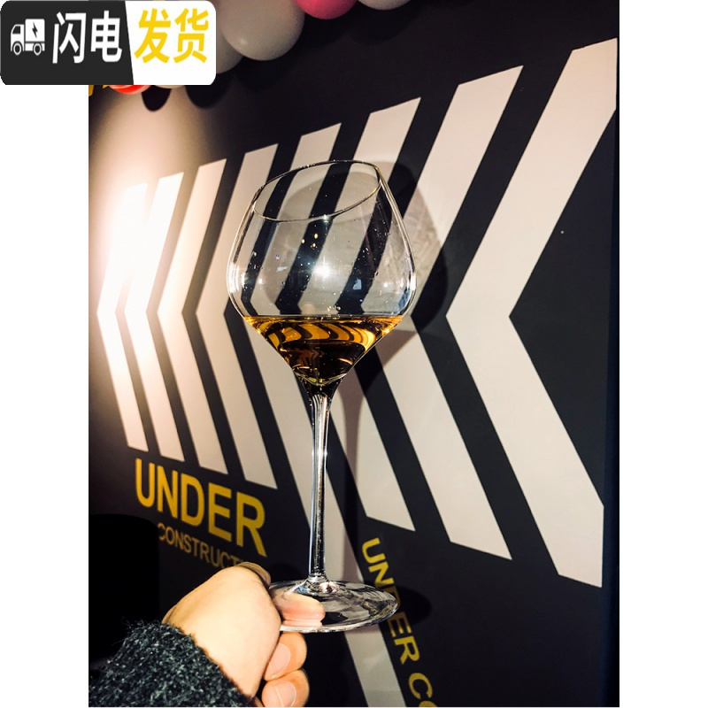 三维工匠斜口红酒杯套装家用大号创意 个性 葡萄酒杯