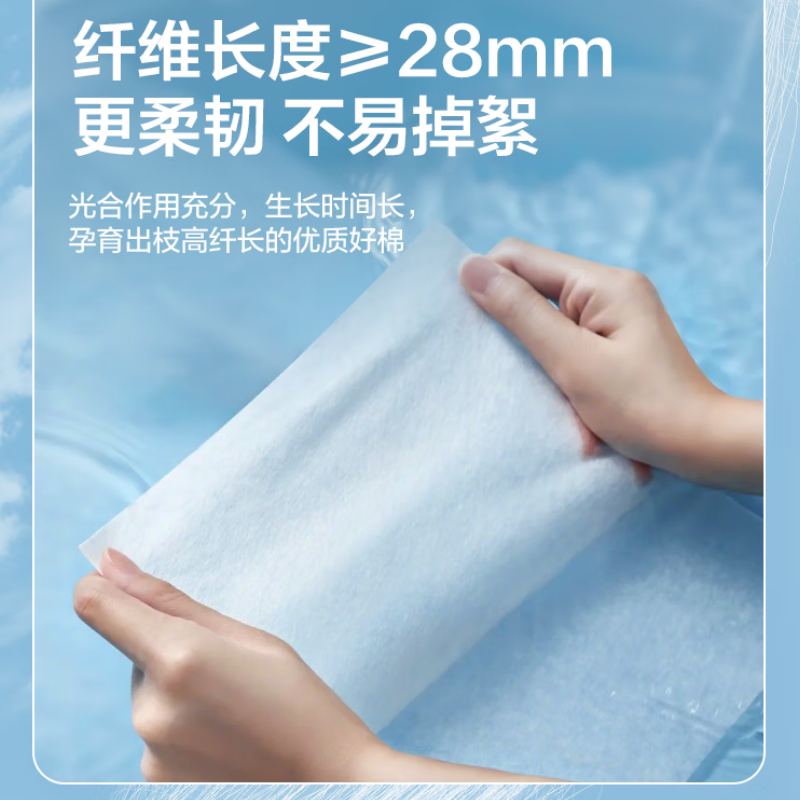 全棉时代便携棉柔20包45g平纹200mm*200mm 便携款棉柔巾20片/包高清大图
