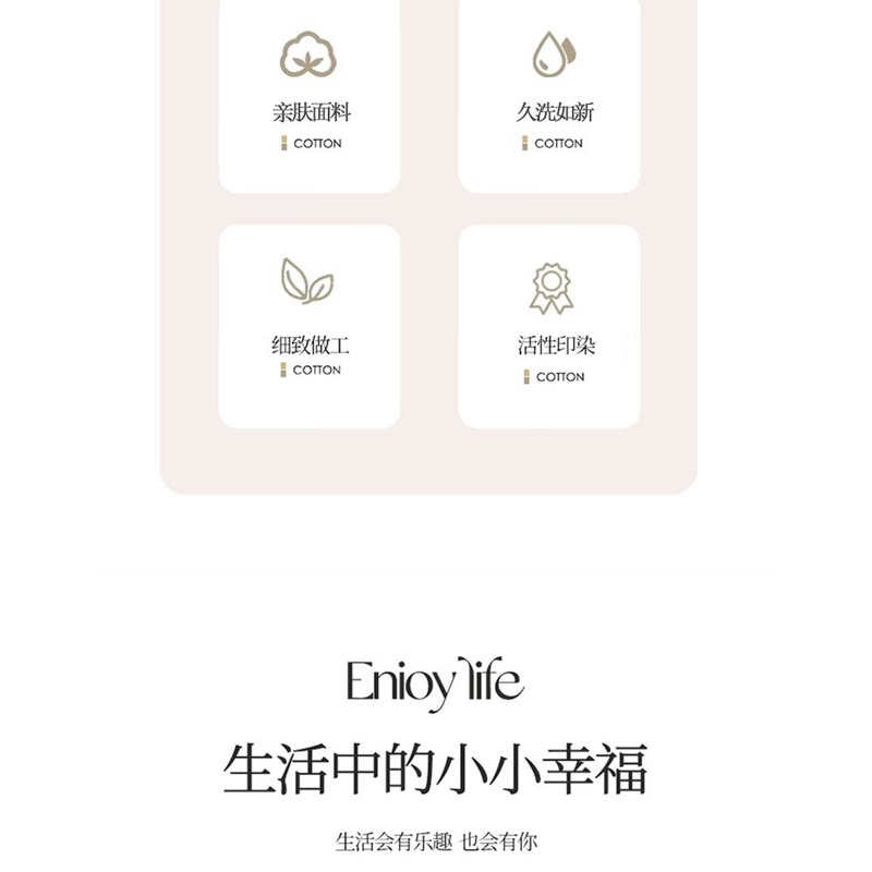 博洋(BEYOND) 紫蔓轻眠被 180x200cm高清大图