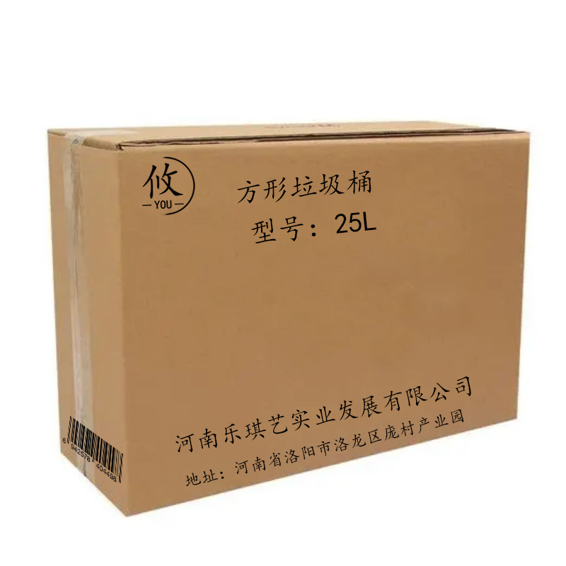 攸方形垃圾桶25L个高清大图