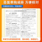 2025全套9本[语数英物化生政史地] 全国通用 [正版]2025十年高考数学物理化学生物语文英语政治历史地理新高考全国