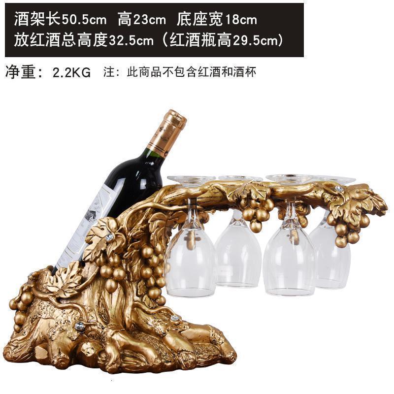 美帮汇欧式红酒架红酒杯摆件客厅茶几电视酒柜装饰品现代摆设实用工艺品高清大图