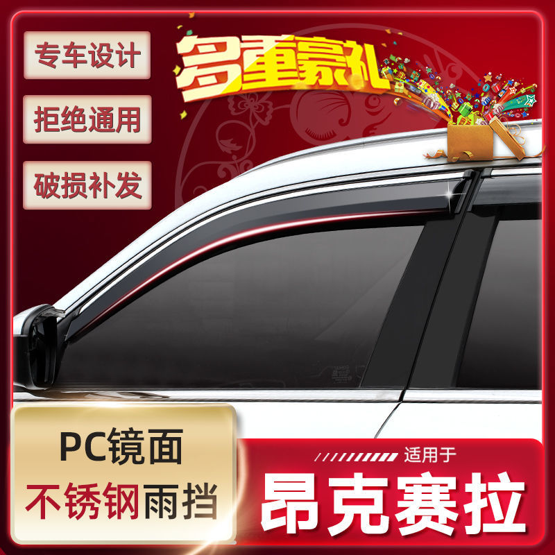 马自达6昂克赛拉雨眉马自达CX5/CX4车窗挡雨板阿特兹汽车门晴雨挡 黑色原装款 14-19款昂克赛拉(三厢/两厢)