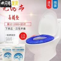 三维工匠10只加厚防水一次性马桶套马桶垫加大无纺布坐便套旅行孕产妇坐垫