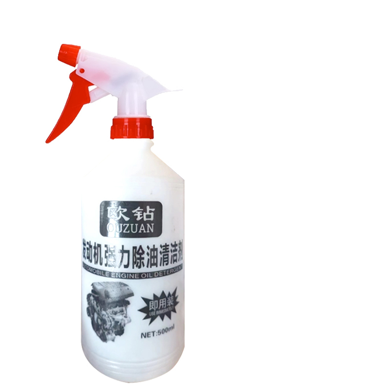 欧钻发动机强力除油清洁剂 500ml