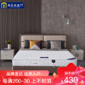 海马喜贏门床垫弹簧床垫乳胶床垫1.5m1.8米床3E环保椰棕垫软硬经济型定做 1.5*1.9m独立弹簧+代棕棉+乳胶（舒适款）23厘米