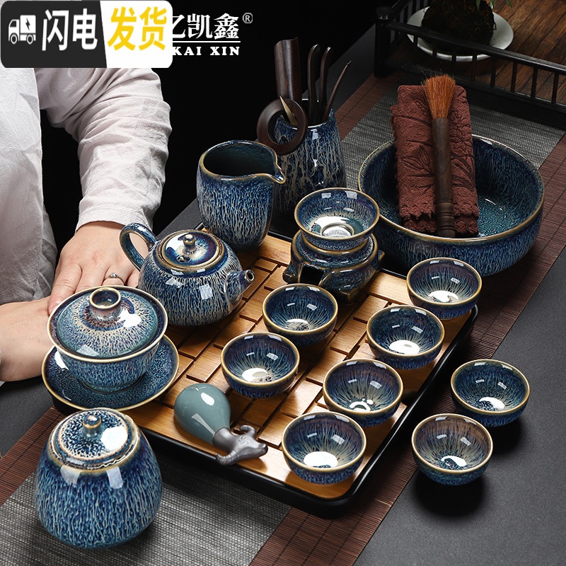 三维工匠家用功夫茶具套装镶银整套泡茶杯窑变建盏茶杯陶瓷茶壶天目 拉丝盏如意壶盖碗茶洗茶道茶叶罐(17头高清大图
