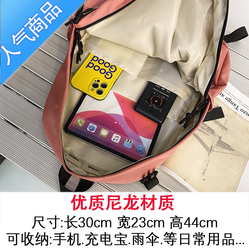 封后初中生ins潮牌书包高中男背包大学生日系旅行电脑双肩包大容量女学生书包