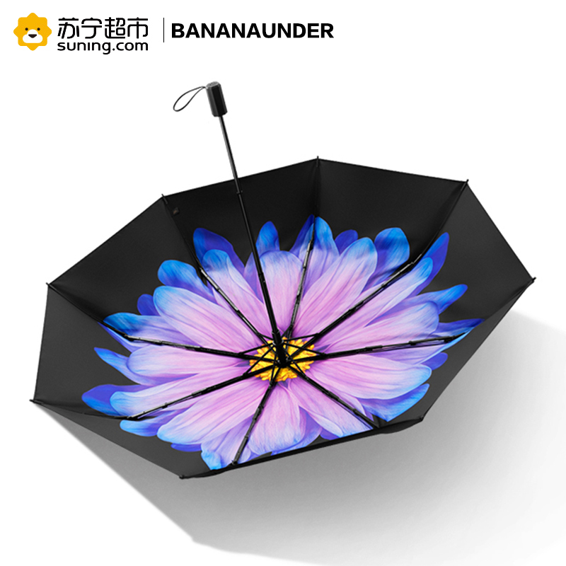 BANANAUNDER蕉下琉璃防晒小黑伞折叠晴雨伞女防紫外线太阳遮阳伞