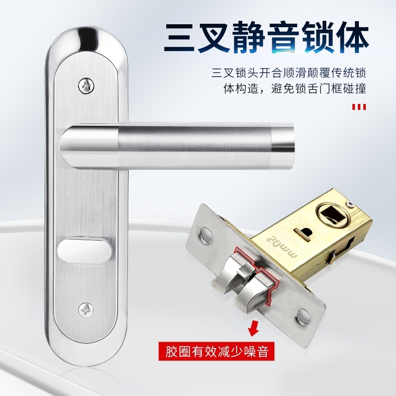 卫生间不锈钢门锁无钥匙家用洗手间阿斯卡利浴室通用型门把手室内单舌执手