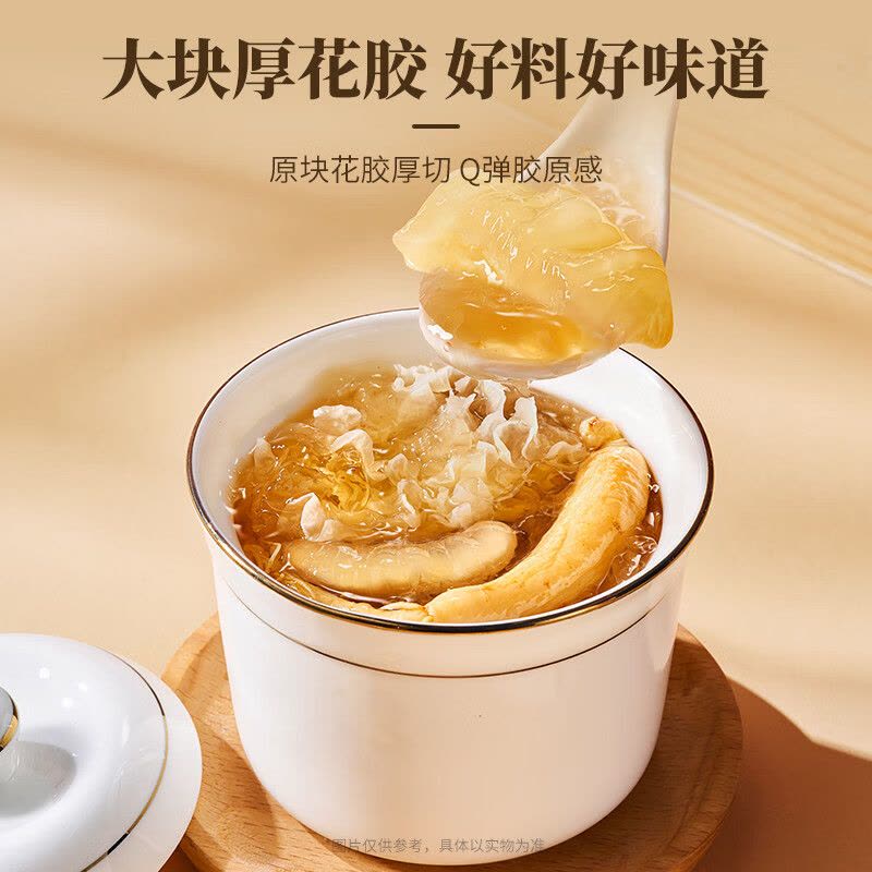 [八钢专用]官栈×国药深度逆转骐开得胜花胶全家福礼盒1000g/盒图片