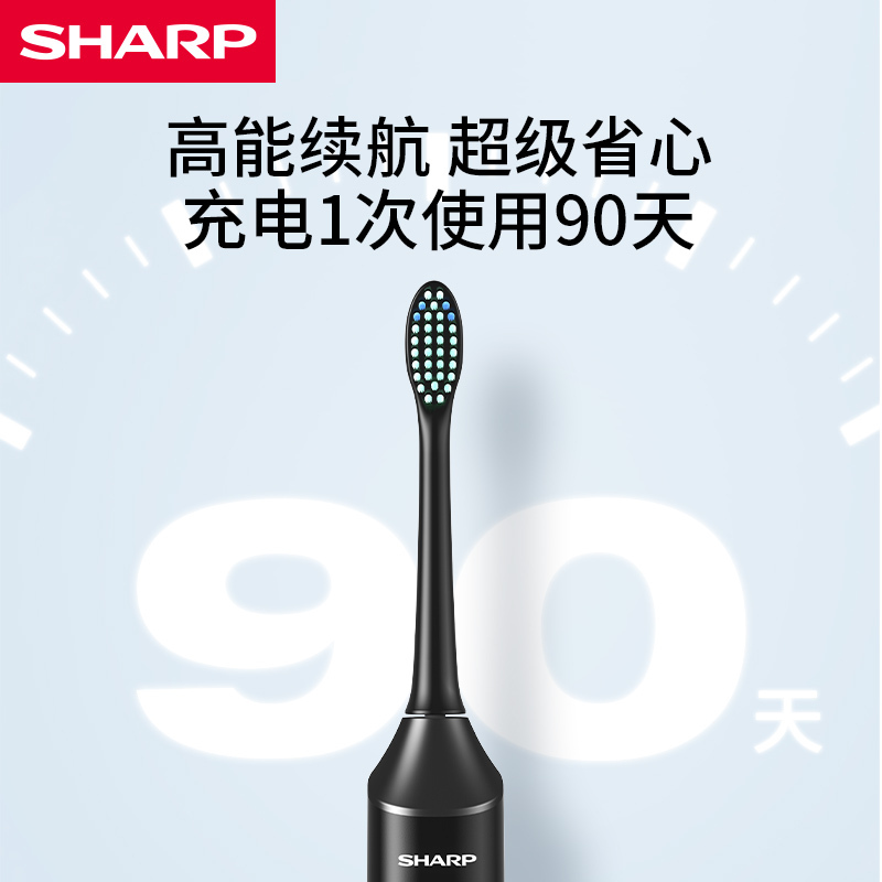 夏普声波电动牙刷 DO-NS68C-BK 黑色高清大图