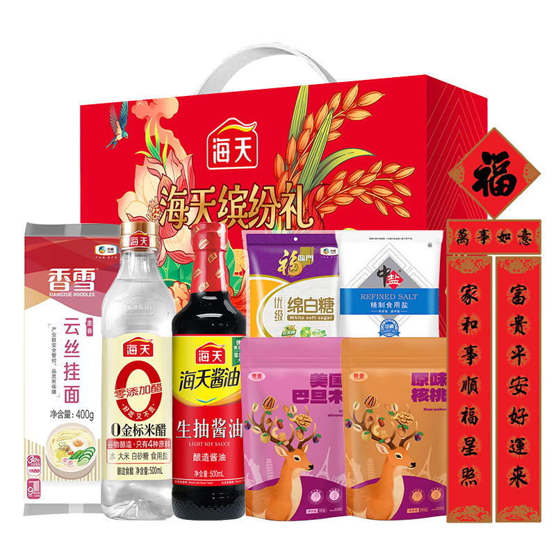 中粮套餐 海天缤纷礼春节粮油套装A1
