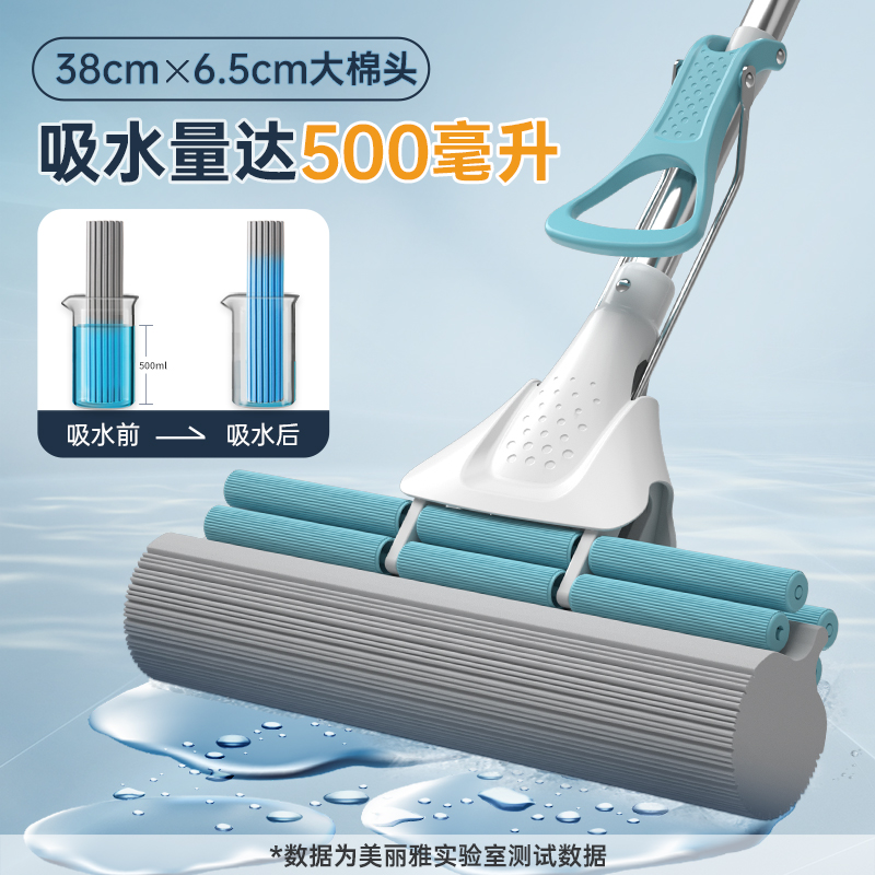 美丽雅 天骄滚轮胶棉拖把38型(加备件)高清大图
