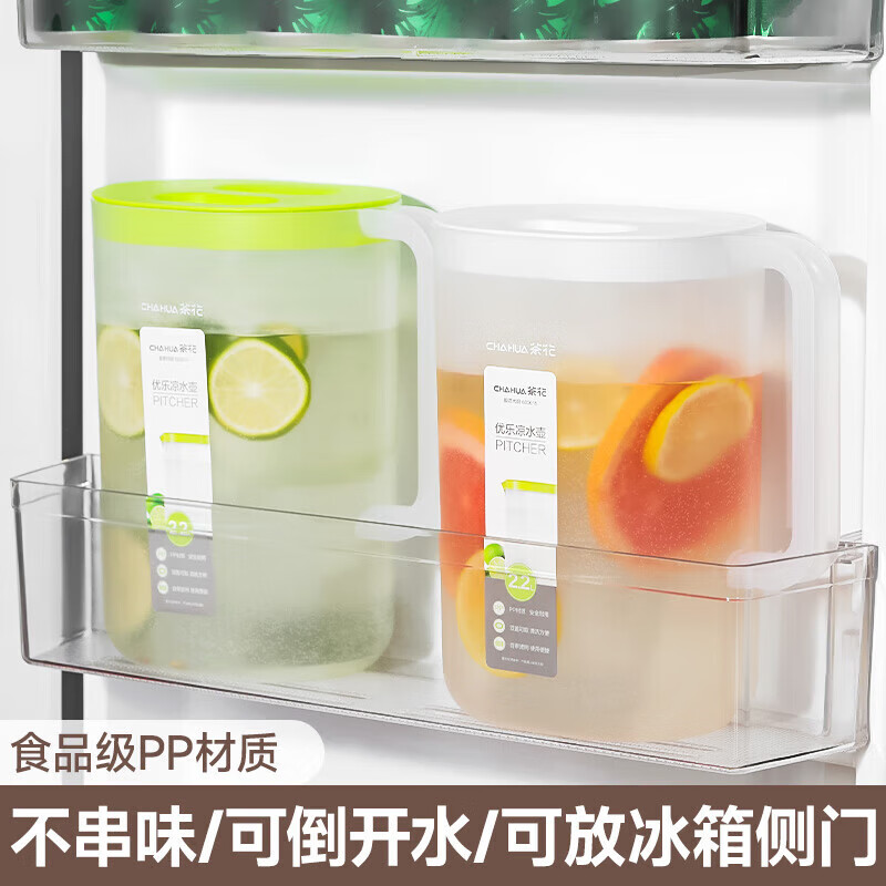 茶花(CHAHUA)冷水壶家用凉水壶果汁壶大容量杯子耐热凉水杯茶壶杯子套装2.2L057003+260003*2高清大图