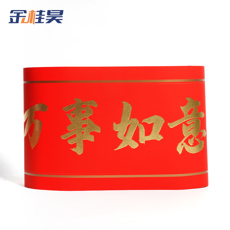 金桂昊 对联套装 G3 套高清大图