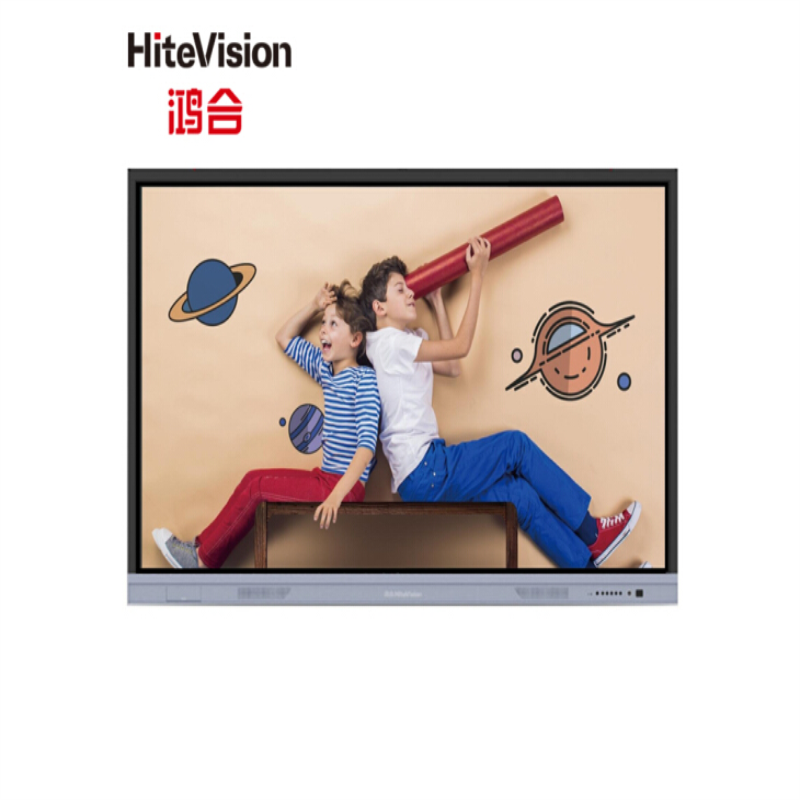 鸿合HD-I8690E交互平板(i5/8G/256G SSD+集控管理平台+壁挂实物展台+智能笔+2.4G音响及无线话筒