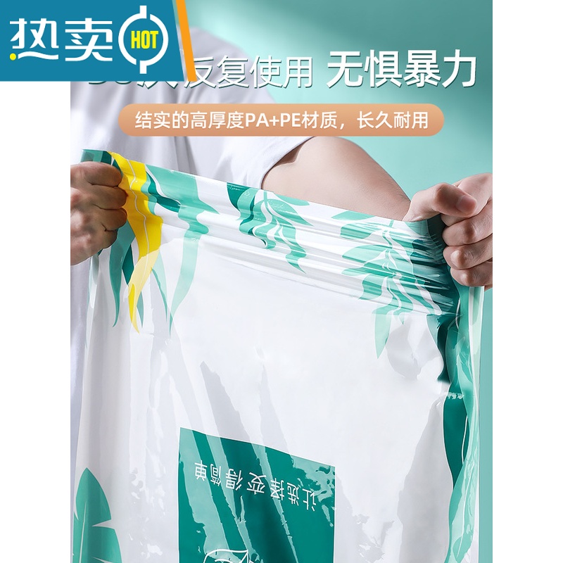 敬平[苏宁推荐]真空压缩收纳袋家用抽气棉被子衣服衣物袋子整理1099 3个+送电泵 中号(80*60cm)压缩袋高清大图