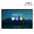 安诺仕75英寸安卓+Windows会议平板一体机 ANS-Z750S 单位：台